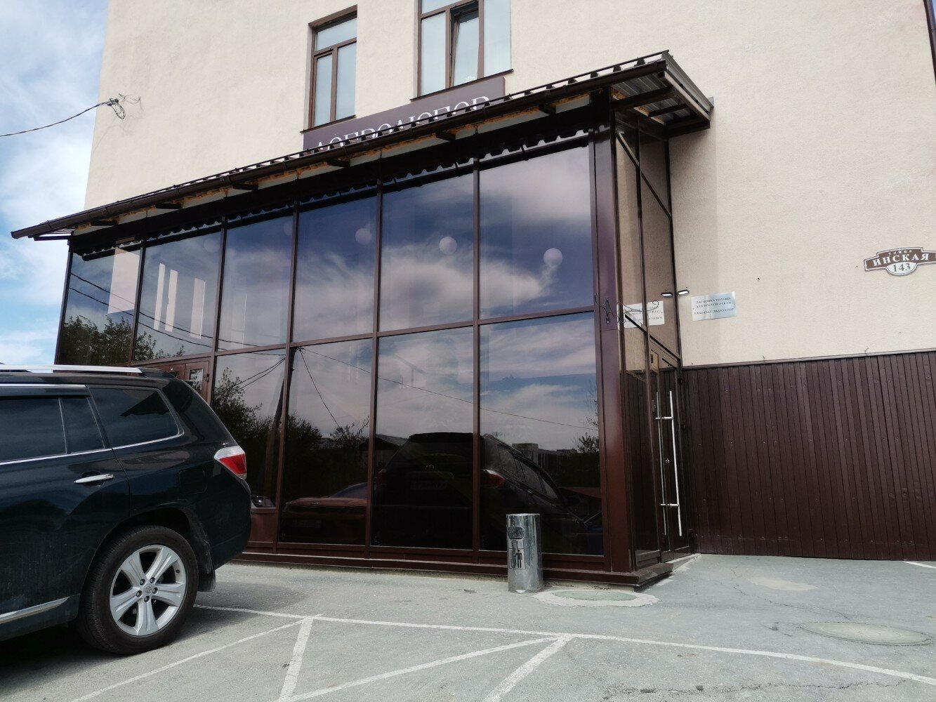 Фото Добролюбов