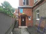 Relabs (Zhukovskogo Street, 13) ، تكنولوجيا المعلومات (it)