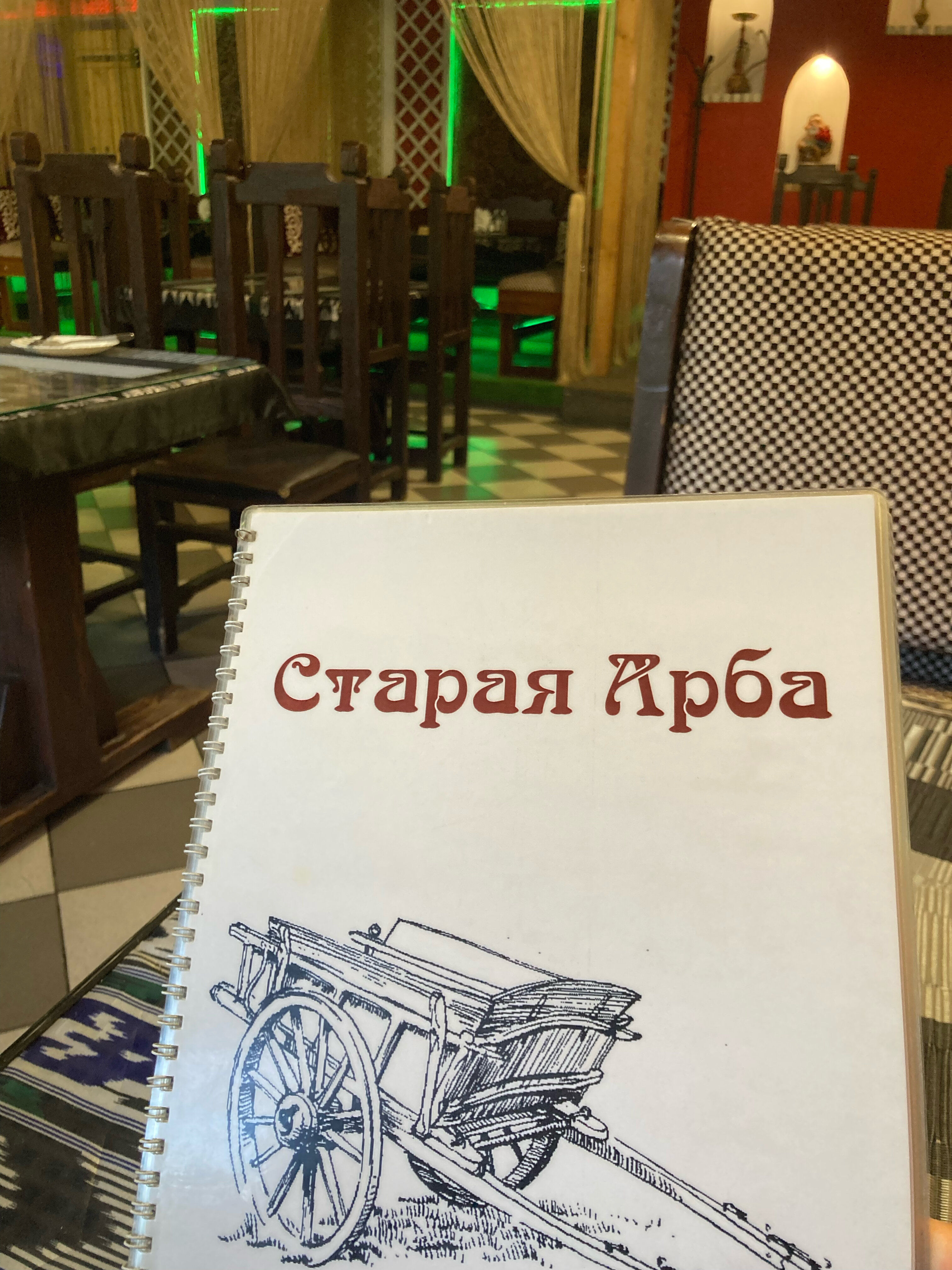 Старое кафе рославль телефон