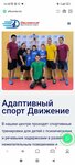 Movement (Mūqağali Maqataev kóshesi, 1), complejo deportivo