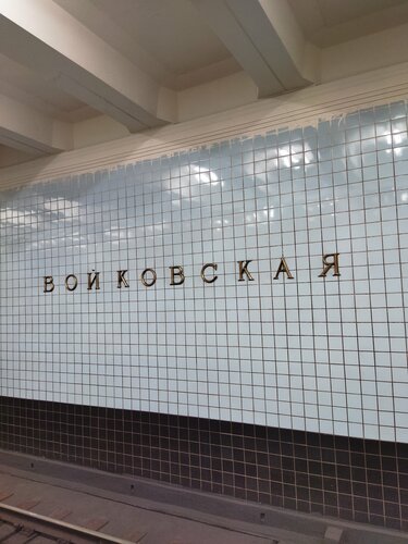 Qiz katta oyoqlarini yoydi