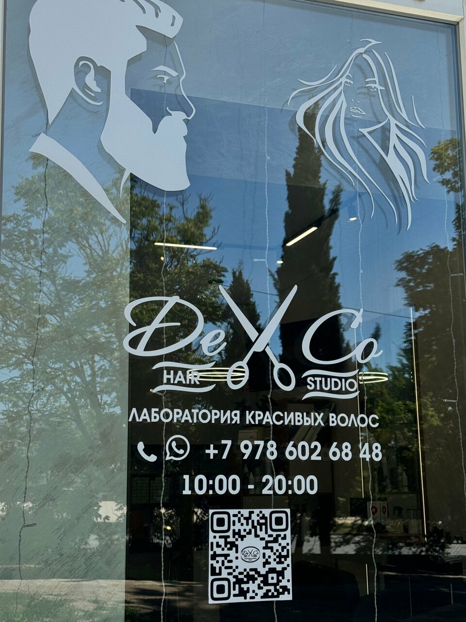 Deco
