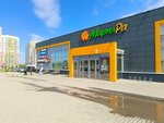 Кальяна Мама (prospekt Khimikov, 45), tobacco and smoking accessories shop