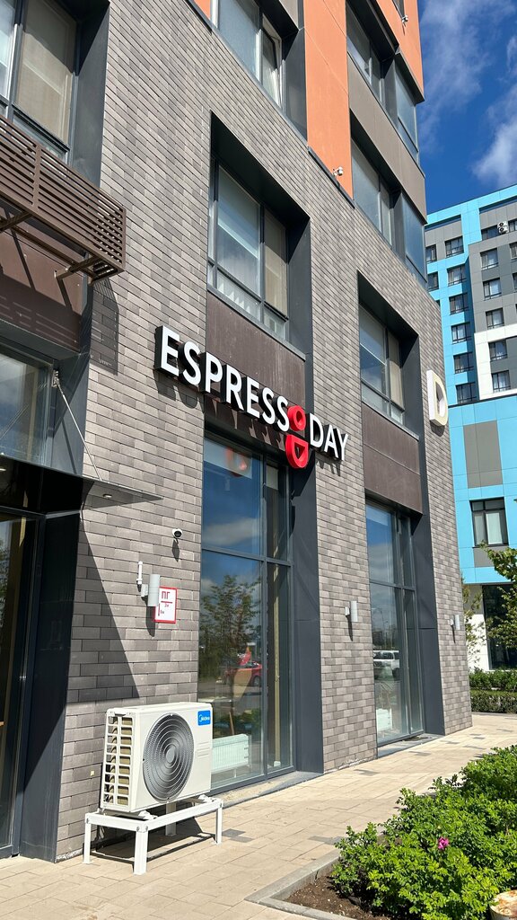 Coffee shop Espresso Day, Astana, photo