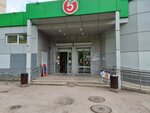 Mir instrumenta (Vetluzhskaya Street, 145), electrical equipment repairs