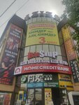 Watch Repair (Qurmangazy Street, 69) ، تصليح الساعات اليدوية وساعات الحائط