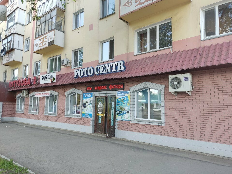 Parcel automat Kaspi Postomat, Pavlodar, photo