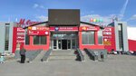 Игровые автоматы (gorodskoy okrug Volgograd, Traktorozavodskiy City Administrative District, Dzerzhinskogo Square, 1Б), vending machine