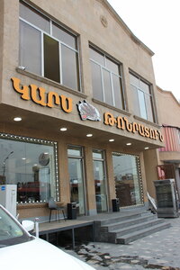 Kars tonratun (Armavir, Yerevanyan Street, 15/3), cafetería