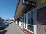 Mr. Nar (Tsentralniy City administrative district, Dubinka Microdistrict, Kavkazskaya Street, 25), barbería