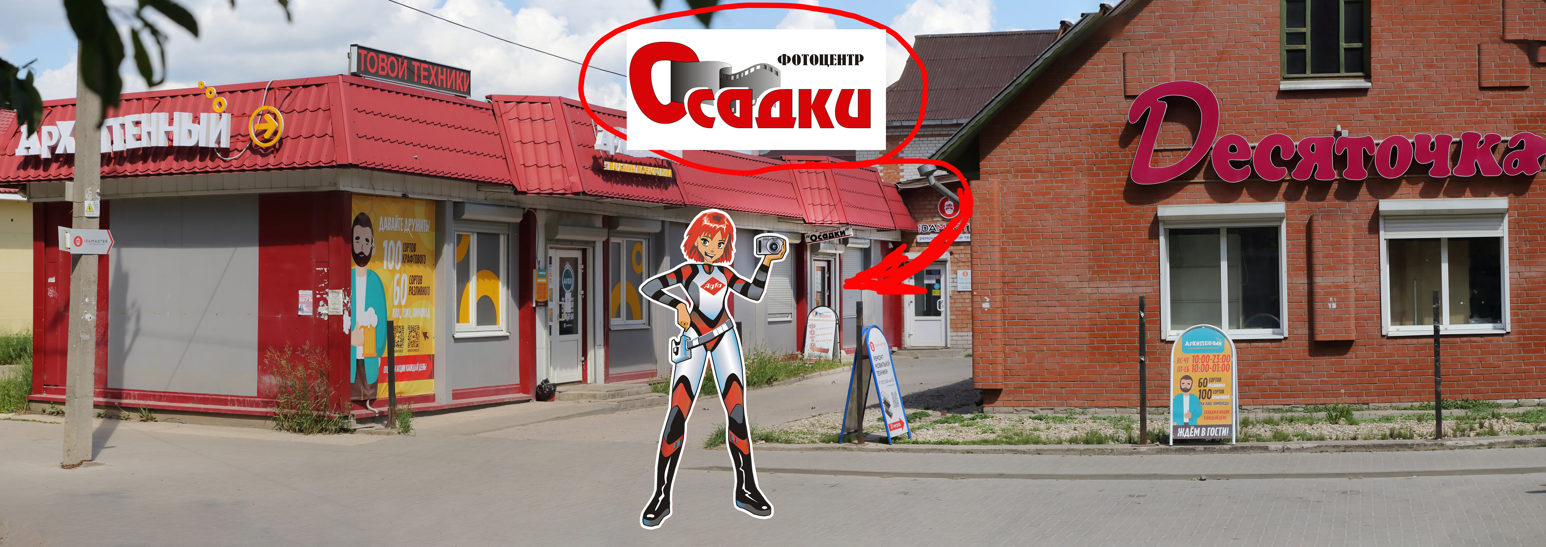 Коралл ул дзержинского 62а вельск фото ОкнаГрад+, окна, ул. Дзержинского, 109, Вельск Яндекс Карты