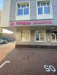 Studia Krasoti (Kolskaya Street, 2к4) ، صالون تجميل