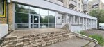 Недвижимость&инвестиции (ulitsa Lushnikova, 8с1), real estate agency