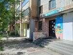 Бригантинка (ulitsa Morisa Toreza, 101А), jardín de infancia, guardería