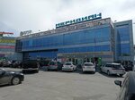 Индиго (Il'icha Avenue, 16) ، متجر ملابس