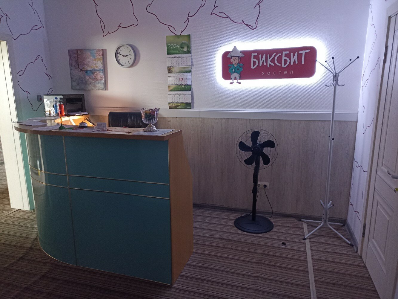 Фото Биксбит