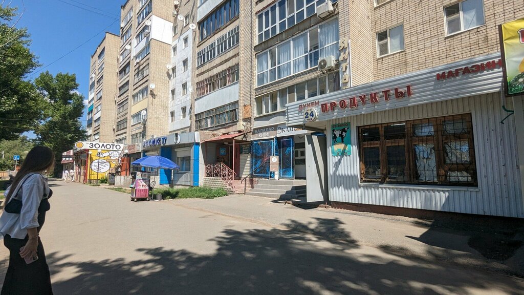 Metal items repair Мастерская по ремонту обуви и изготовлению ключей, Uralsk, photo