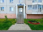 Smp (prospekt Shakhtyorov, 121), dental clinic