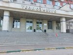 Теплоэнерго, центр обслуживания для юридических лиц (Mira Boulevard, 14), centro de liquidación y caja