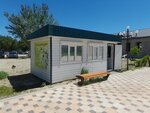 Ansar Muslim Goods Kiosk (Kyzylorda), productos religiosos