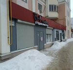 Визажисты, стилисты (P.I. Smorodina Street, 11), makeup artists, stylists