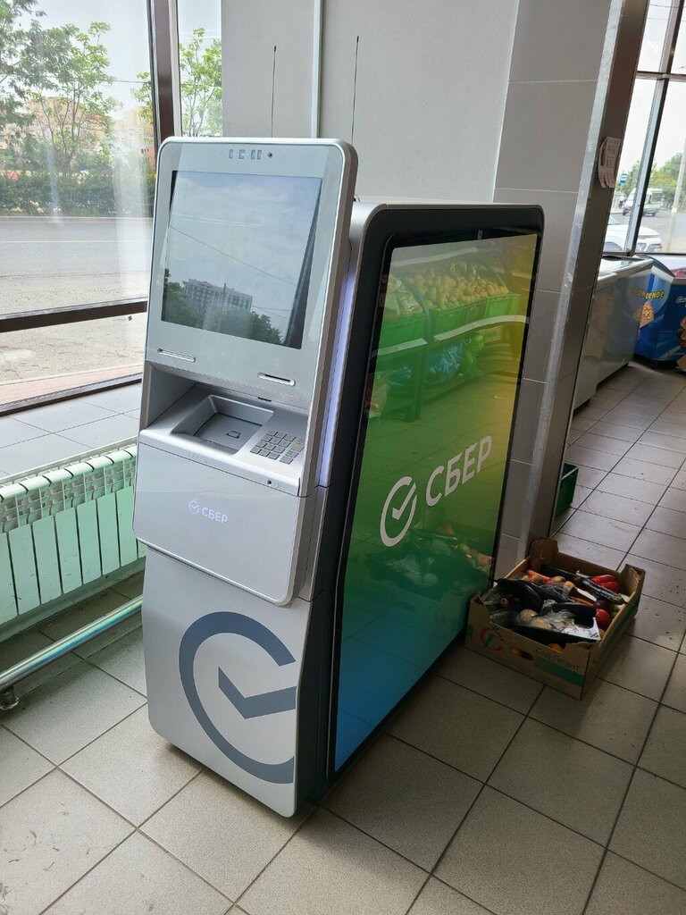 ATM Sberbank, Astrahan, photo