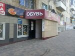 Магазин пряжи (Kazakhskaya Street, 13), artículos para la creatividad y la costura