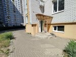 Стройкомплектсервис (Begovaya Street, 225Б) ، شركة البيع بالجملة