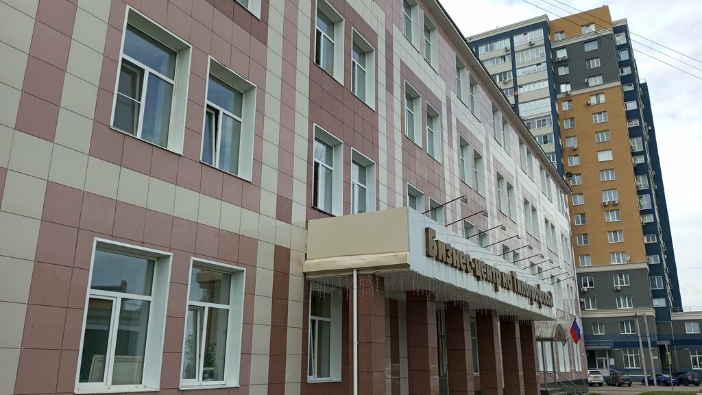 IT company Фортис, Ivanovo, photo