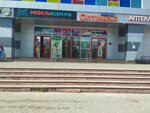 Magnit Kosmetik (Aviastroiteley Avenue, 12А), perfume and cosmetics shop