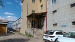 Khato Kazan (Akademika Lavrentyeva Street, 3А), foreign language courses