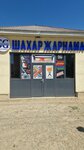 Shakhar Zharnama (Kyzylorda, Aıtmurat Shámenov kóshesi) ، وكالة إعلانات