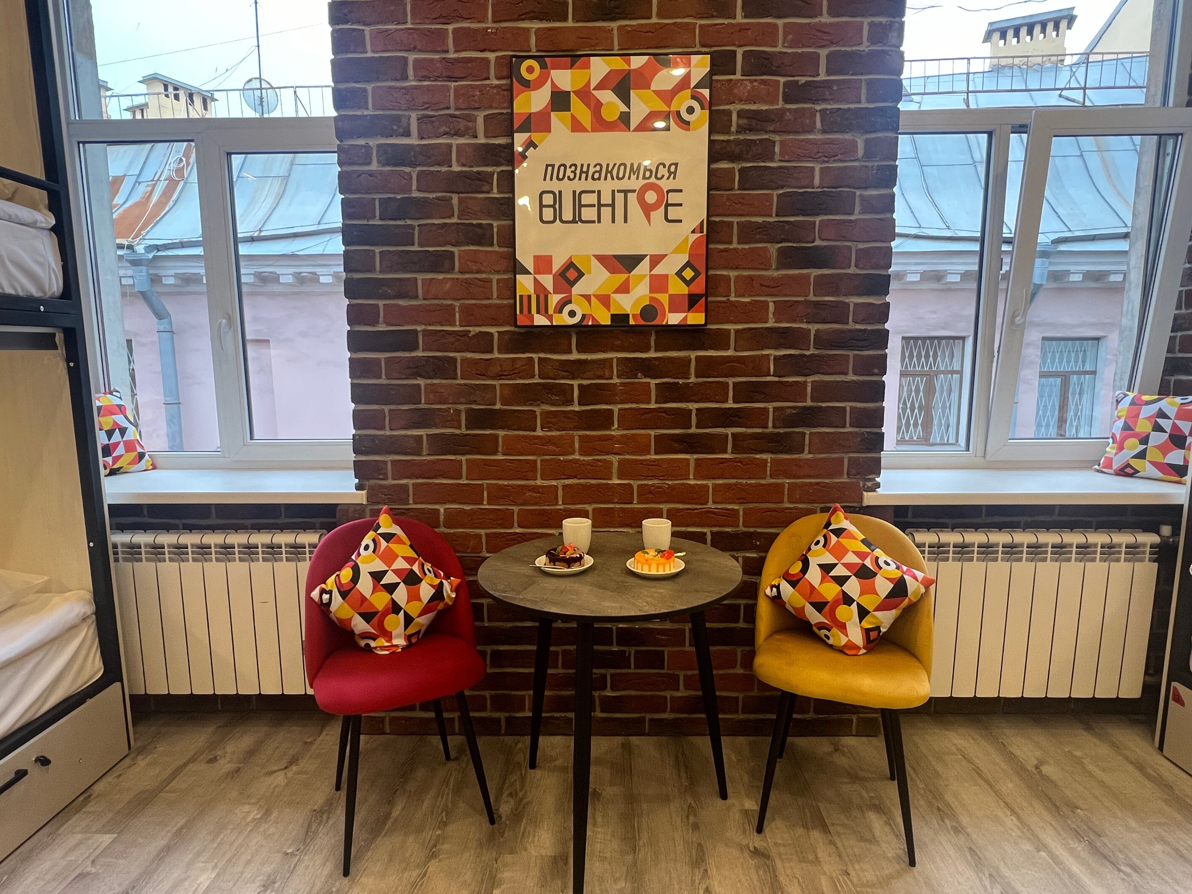 Фото В центре