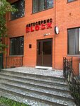 Вмятина Царапина (Khachaturyana Street, 8к3), reparación corporal