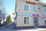 PhotoCentr (ulitsa Mazhita Gafuri, 24), photography