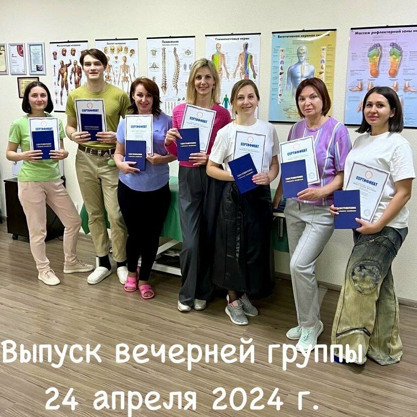 Training of masters for beauty salons Training Center for Massage Magnat, Vladivostok, photo