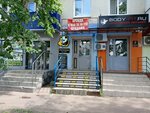 Panda Smoke (ulitsa Pirogova, 18) ، متجر مستلزمات التدخين