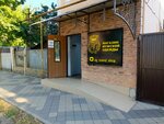 AG (Severnaya Street, 258), clothing store