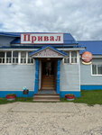 Кафе (derevnya Seredniki, 2), cafe