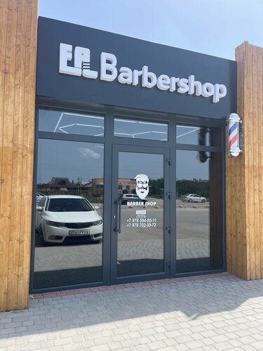 Barber shop E. A Barbershop, Evpatoria, photo