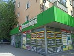 Simka (Lenina Avenue, 132) ، متجر للهواتف المحمولة