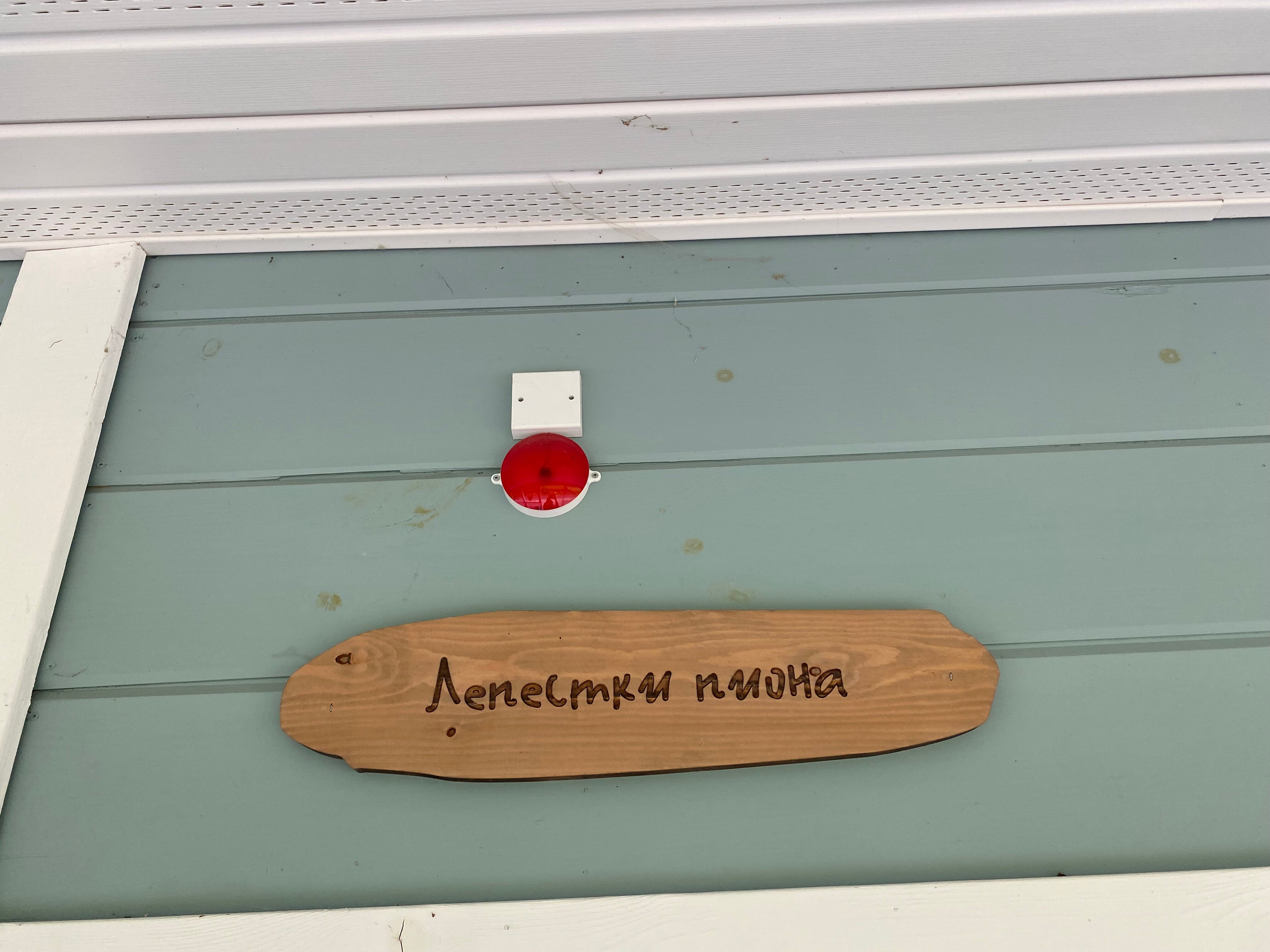 Фото Дача № 9