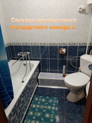 Гостиница Колибри 4.4* — фото 2
