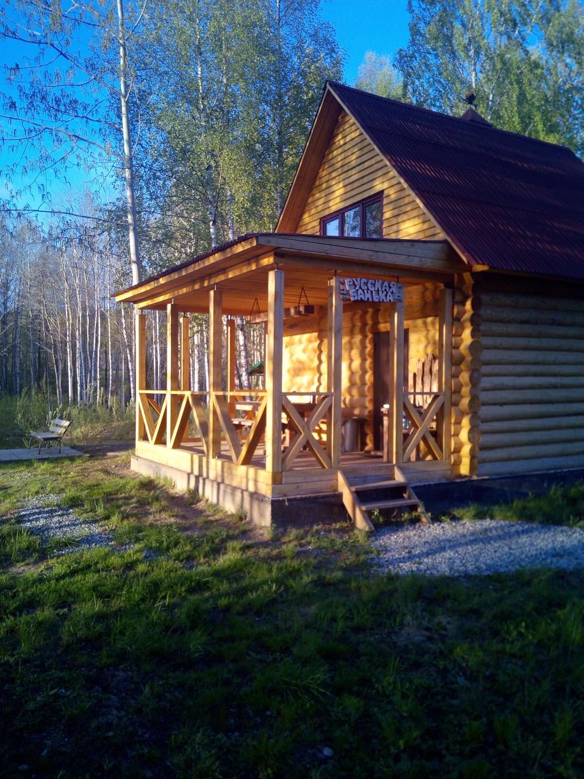 Фото Клевое местечко