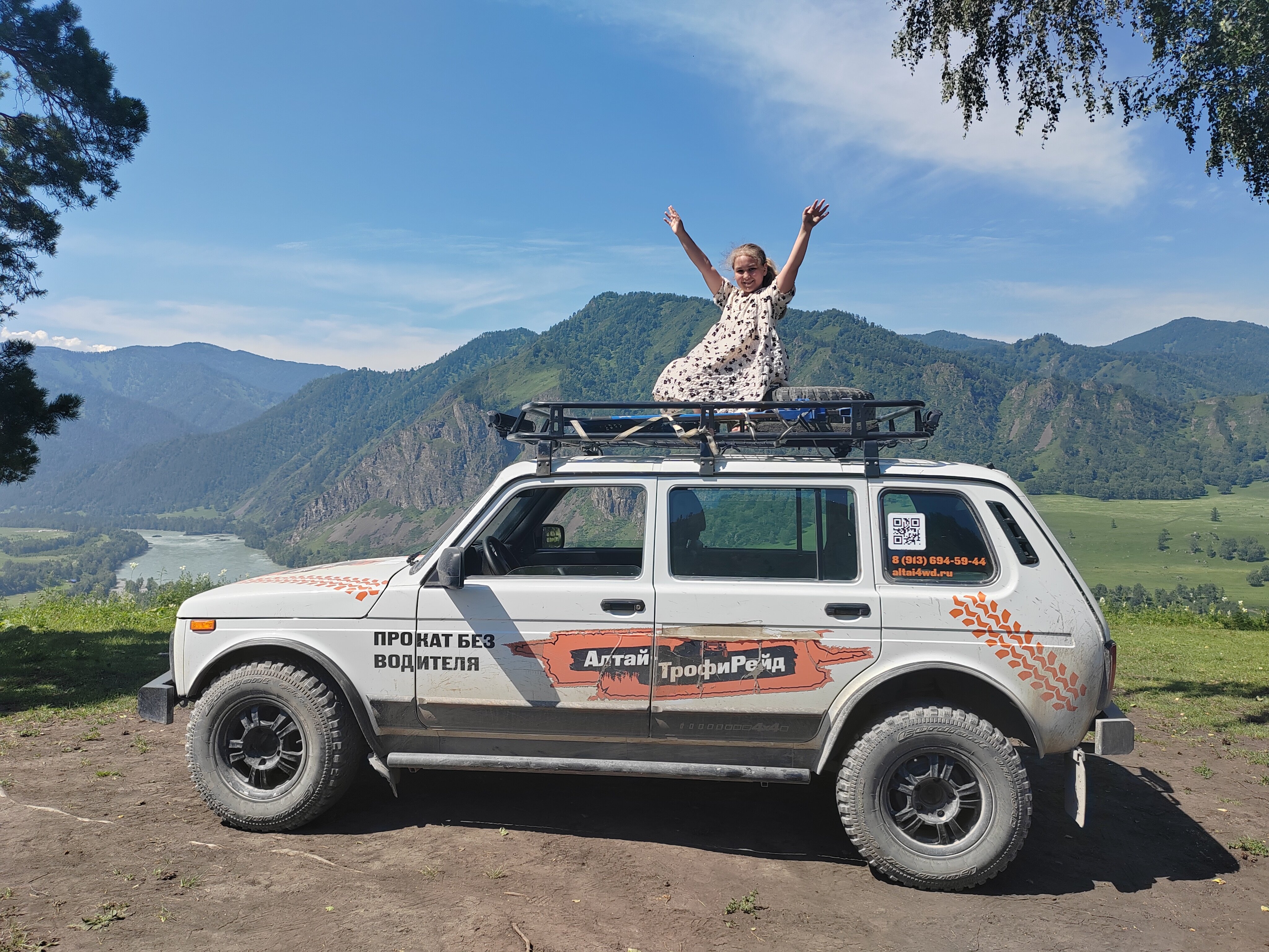 Фото ЧерДак