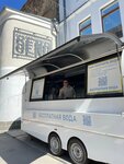 Free Water (Gorokhovaya Street, 49Б), advertising agency