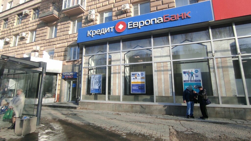 بنك Kredit Yevropa Bank, filial ، فولغوغراد، صورة