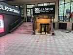 Zagida (Gamidov Avenue, 59/1), perfume and cosmetics shop