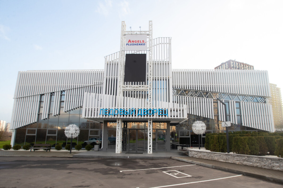 Ангелы плющенко востряковское ш 1 москва фото