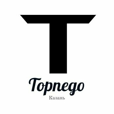 Торпедо